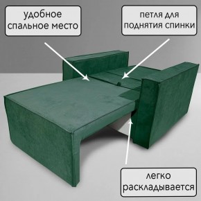 Кресло-кровать Принц КК1-ВЗ (велюр зеленый) в Первоуральске - pervouralsk.ok-mebel.com | фото 8