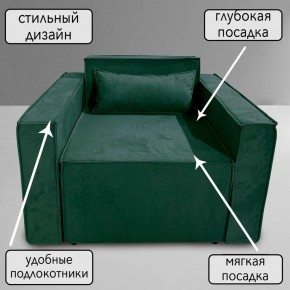 Кресло-кровать Принц КК1-ВЗ (велюр зеленый) в Первоуральске - pervouralsk.ok-mebel.com | фото 9