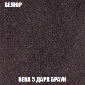 Кресло-кровать + Пуф Голливуд (ткань до 300) НПБ в Первоуральске - pervouralsk.ok-mebel.com | фото 11