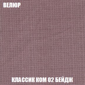 Кресло-кровать + Пуф Голливуд (ткань до 300) НПБ в Первоуральске - pervouralsk.ok-mebel.com | фото 12