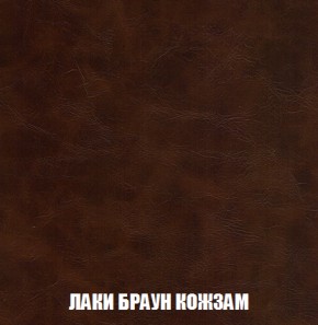 Кресло-кровать + Пуф Голливуд (ткань до 300) НПБ в Первоуральске - pervouralsk.ok-mebel.com | фото 27