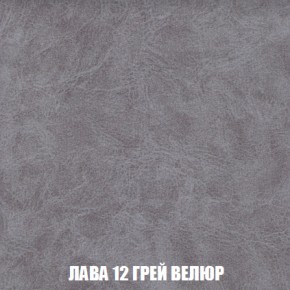 Кресло-кровать + Пуф Голливуд (ткань до 300) НПБ в Первоуральске - pervouralsk.ok-mebel.com | фото 32