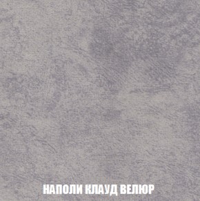 Кресло-кровать + Пуф Голливуд (ткань до 300) НПБ в Первоуральске - pervouralsk.ok-mebel.com | фото 42