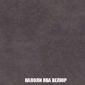 Кресло-кровать + Пуф Голливуд (ткань до 300) НПБ в Первоуральске - pervouralsk.ok-mebel.com | фото 43