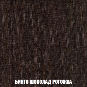 Кресло-кровать + Пуф Голливуд (ткань до 300) НПБ в Первоуральске - pervouralsk.ok-mebel.com | фото 61