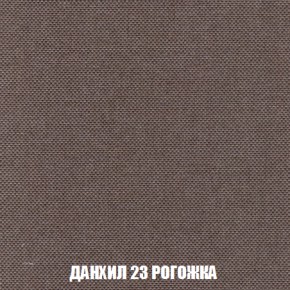 Кресло-кровать + Пуф Голливуд (ткань до 300) НПБ в Первоуральске - pervouralsk.ok-mebel.com | фото 64