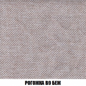 Кресло-кровать + Пуф Голливуд (ткань до 300) НПБ в Первоуральске - pervouralsk.ok-mebel.com | фото 67