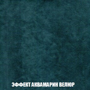 Кресло-кровать + Пуф Голливуд (ткань до 300) НПБ в Первоуральске - pervouralsk.ok-mebel.com | фото 73