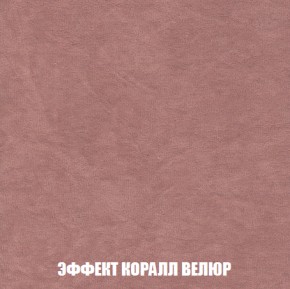 Кресло-кровать + Пуф Голливуд (ткань до 300) НПБ в Первоуральске - pervouralsk.ok-mebel.com | фото 79