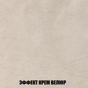 Кресло-кровать + Пуф Голливуд (ткань до 300) НПБ в Первоуральске - pervouralsk.ok-mebel.com | фото 80