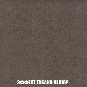 Кресло-кровать + Пуф Голливуд (ткань до 300) НПБ в Первоуральске - pervouralsk.ok-mebel.com | фото 84