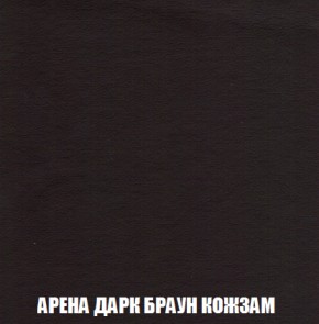 Кресло-кровать + Пуф Кристалл (ткань до 300) НПБ в Первоуральске - pervouralsk.ok-mebel.com | фото 11