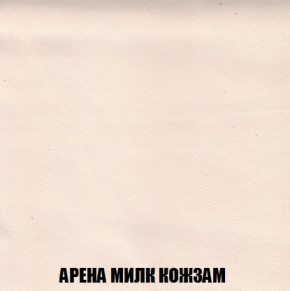 Кресло-кровать + Пуф Кристалл (ткань до 300) НПБ в Первоуральске - pervouralsk.ok-mebel.com | фото 13