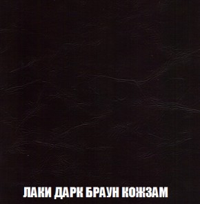 Кресло-кровать + Пуф Кристалл (ткань до 300) НПБ в Первоуральске - pervouralsk.ok-mebel.com | фото 20