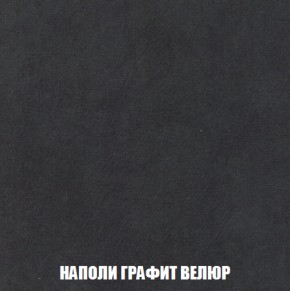 Кресло-кровать + Пуф Кристалл (ткань до 300) НПБ в Первоуральске - pervouralsk.ok-mebel.com | фото 32