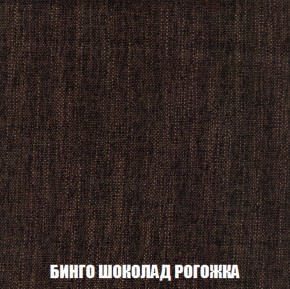 Кресло-кровать + Пуф Кристалл (ткань до 300) НПБ в Первоуральске - pervouralsk.ok-mebel.com | фото 53