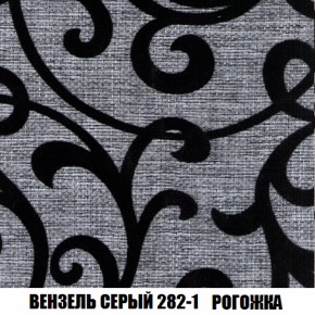 Кресло-кровать + Пуф Кристалл (ткань до 300) НПБ в Первоуральске - pervouralsk.ok-mebel.com | фото 55