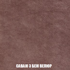 Кресло-кровать + Пуф Кристалл (ткань до 300) НПБ в Первоуральске - pervouralsk.ok-mebel.com | фото 63