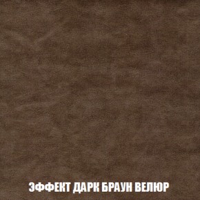 Кресло-кровать + Пуф Кристалл (ткань до 300) НПБ в Первоуральске - pervouralsk.ok-mebel.com | фото 68