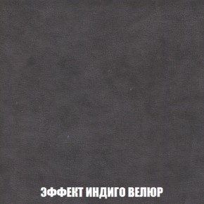 Кресло-кровать + Пуф Кристалл (ткань до 300) НПБ в Первоуральске - pervouralsk.ok-mebel.com | фото 70