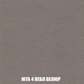 Кресло-кровать + Пуф Кристалл (ткань до 300) НПБ в Первоуральске - pervouralsk.ok-mebel.com | фото 77