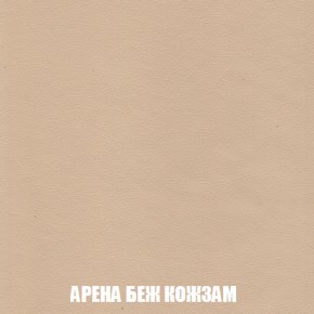 Кресло-кровать + Пуф Кристалл (ткань до 300) НПБ в Первоуральске - pervouralsk.ok-mebel.com | фото 8