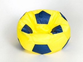 Кресло-мешок Мяч Большой в Первоуральске - pervouralsk.ok-mebel.com | фото 6