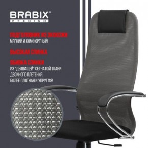 Кресло офисное BRABIX PREMIUM "Ultimate EX-800" хром, плотная двойная сетка Х2, черное/серое, 532912 в Первоуральске - pervouralsk.ok-mebel.com | фото 5