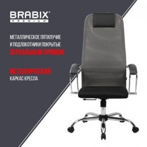 Кресло офисное BRABIX PREMIUM "Ultimate EX-800" хром, плотная двойная сетка Х2, черное/серое, 532912 в Первоуральске - pervouralsk.ok-mebel.com | фото 6