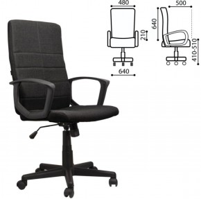 Кресло офисное BRABIX "Focus EX-518" (ткань, черное) 531575 в Первоуральске - pervouralsk.ok-mebel.com | фото 2