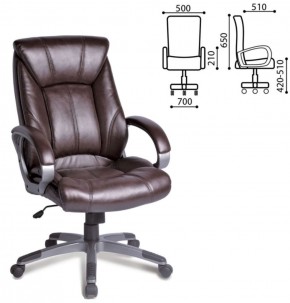Кресло офисное BRABIX "Maestro EX-506" (коричневое) 530878 в Первоуральске - pervouralsk.ok-mebel.com | фото 4