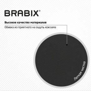 Кресло стул BRABIX "Eames MG-310 PL", пластик черный, экокожа черная, 532927 в Первоуральске - pervouralsk.ok-mebel.com | фото 6