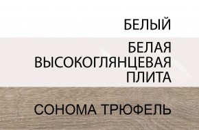 Кровать 140/TYP 91-01 с подъемником, LINATE ,цвет белый/сонома трюфель в Первоуральске - pervouralsk.ok-mebel.com | фото 5