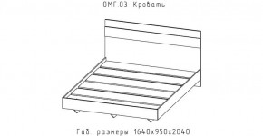 ОМЕГА Кровать 1600 настил ЛДСП (ЦРК.ОМГ.03) в Первоуральске - pervouralsk.ok-mebel.com | фото 2