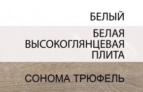 Кровать 160/TYP 92, LINATE ,цвет белый/сонома трюфель в Первоуральске - pervouralsk.ok-mebel.com | фото 6