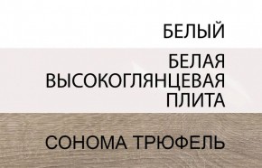 Кровать 160/TYP 94-01 с подъемником, LINATE ,цвет белый/сонома трюфель в Первоуральске - pervouralsk.ok-mebel.com | фото 6