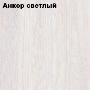 Кровать 2-х ярусная с диваном Карамель 75 (АРТ) Анкор светлый/Бодега в Первоуральске - pervouralsk.ok-mebel.com | фото 2