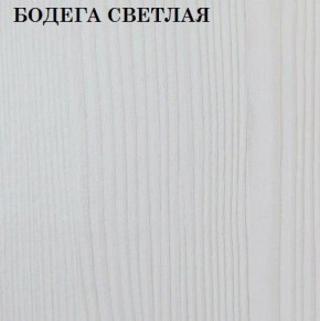 Кровать 2-х ярусная с диваном Карамель 75 (ESCADA OCHRA) Бодега светлая в Первоуральске - pervouralsk.ok-mebel.com | фото 4