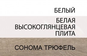 Кровать 90/TYP 90, LINATE ,цвет белый/сонома трюфель в Первоуральске - pervouralsk.ok-mebel.com | фото 5