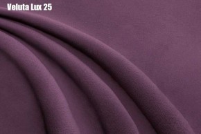 Кровать Бэлль Решетка+ПМ (1200) *БЕЗ ДНА в Первоуральске - pervouralsk.ok-mebel.com | фото 27
