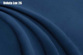 Кровать Бэлль Решетка+ПМ (1200) *БЕЗ ДНА в Первоуральске - pervouralsk.ok-mebel.com | фото 28