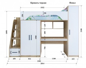 Кровать-чердак Тея + Шкаф-Пенал Тея в Первоуральске - pervouralsk.ok-mebel.com | фото 2