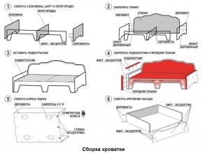 Кровать Фея 1800 с двумя ящиками в Первоуральске - pervouralsk.ok-mebel.com | фото 22