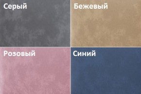 Кровать Пайли (1800) в Первоуральске - pervouralsk.ok-mebel.com | фото 2