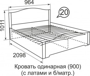 Кровать с латами Виктория 1800*2000 в Первоуральске - pervouralsk.ok-mebel.com | фото 3