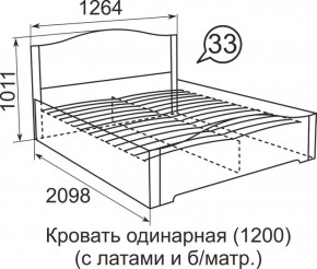 Кровать с латами Виктория 1800*2000 в Первоуральске - pervouralsk.ok-mebel.com | фото 4