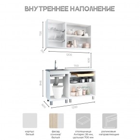 Кухня Айсбери 1.2 м (Белый/Дуб Сонома) в Первоуральске - pervouralsk.ok-mebel.com | фото 3