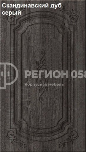 Кухня Боско 1.6 в Первоуральске - pervouralsk.ok-mebel.com | фото 11