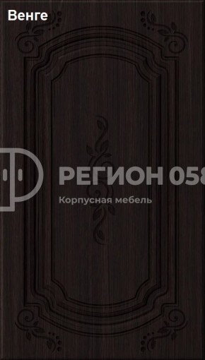 Кухня Боско 1.6 в Первоуральске - pervouralsk.ok-mebel.com | фото 13