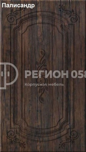 Кухня Боско 1.6 в Первоуральске - pervouralsk.ok-mebel.com | фото 14